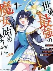 莉莉影院美食文化综艺厨房里的考古学家海报